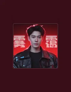 Listen to 李侑, watch music videos, read bio, see tour dates & more!