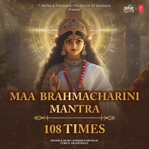 Maa Brahmacharini Mantra 108 Times