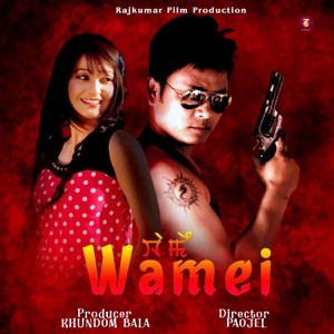 Wamei (Original Motion Picture Soundtrack) - Single