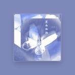 王宗介