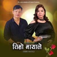 Timro Mayale (feat. Yogesh Lama) - Single - Laxmi Syangtan