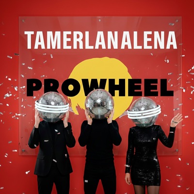 Давай полетаем - Single