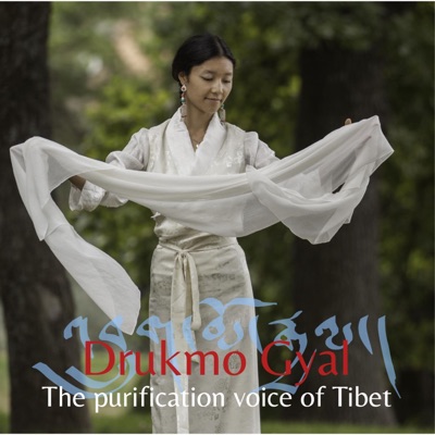 Purification Voice of Tibet