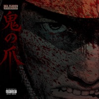 The Hidden Blade - Mr. ilango