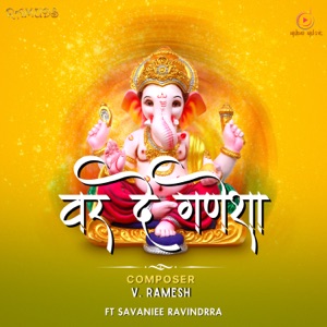 Var De Ganesha (feat. Savaniee Ravindrra)