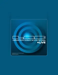 Listen to Анастасия Садковская, watch music videos, read bio, see tour dates & more!