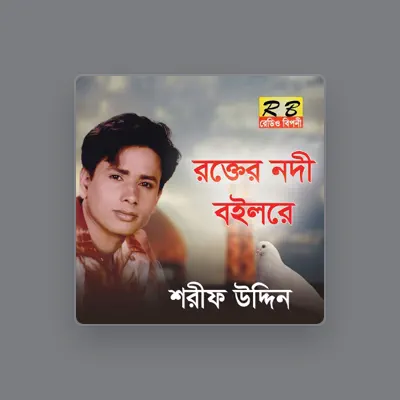 Listen to Shorif Uddin, watch music videos, read bio, see tour dates & more!