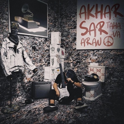 Akhar Sar - Single