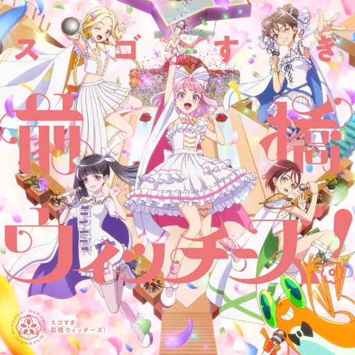 Album artwork