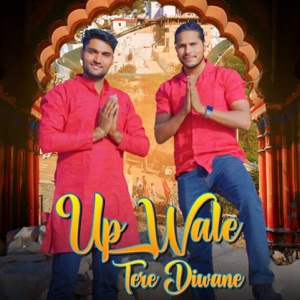 UP Wale Tere Deewane (feat. Kalu Yadav Sorkha & Jonu Khatana)