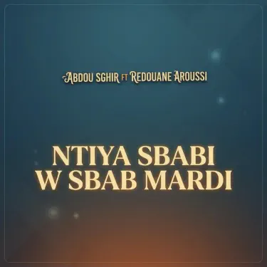 Abdou Sghir Ft. Redouane Aroussi | Ntiya Sbabi W Sbab Mardi