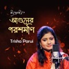 Aguner Parashmoni - Single