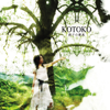 Re-sublimity - KOTOKO