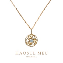 Haosul Meu Secrinella