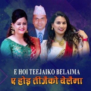 E Hoi Teejaiko Belaima (feat. Yashu Bhattarai)
