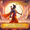 LANKA YUDH AUR SHREE RAM AVADH VAPSI (From "ASURO KA KARNE SANHAR AAYE PRABHU LE RAMAVTAR") - Single