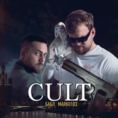 CULT - Single