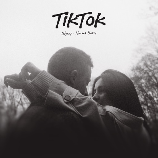 Album artwork