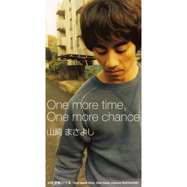 One More Time, One More Chance - Single - Album by Masayoshi