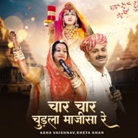Char Char Chudla Majisa Re (feat. Asha Vaishnav) - Single - Kheta khan