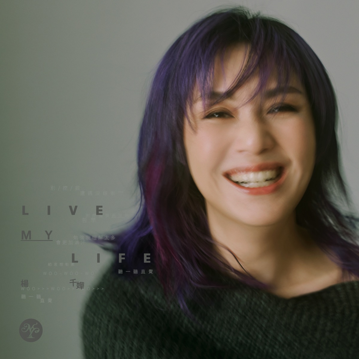 楊千嬅 - Live MY Life - Single (2025) [iTunes Plus AAC M4A]-新房子
