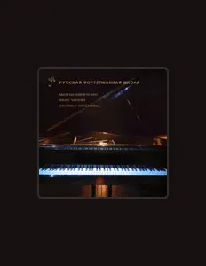 Ascolta Аксинья Потёмкина, guarda video musicali, leggi la biografia, vedi le date del tour & altro!