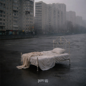 Колыбельная song art