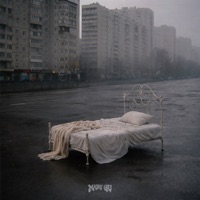 Колыбельная - Single - Mary Gu