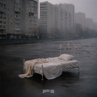 Колыбельная - Single