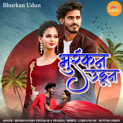 Bhurkan Udun - Single