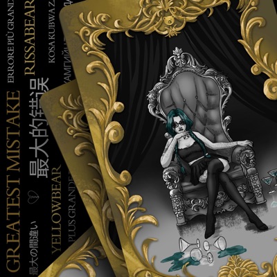 Greatest Mistake (feat. Yellowbear beats) - Single