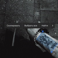 Влияние - Single - YUUKKII & ICELOWSIDE