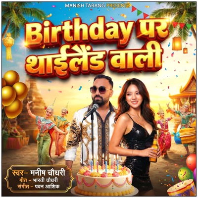 Birthday Per Thailand Wali - Single