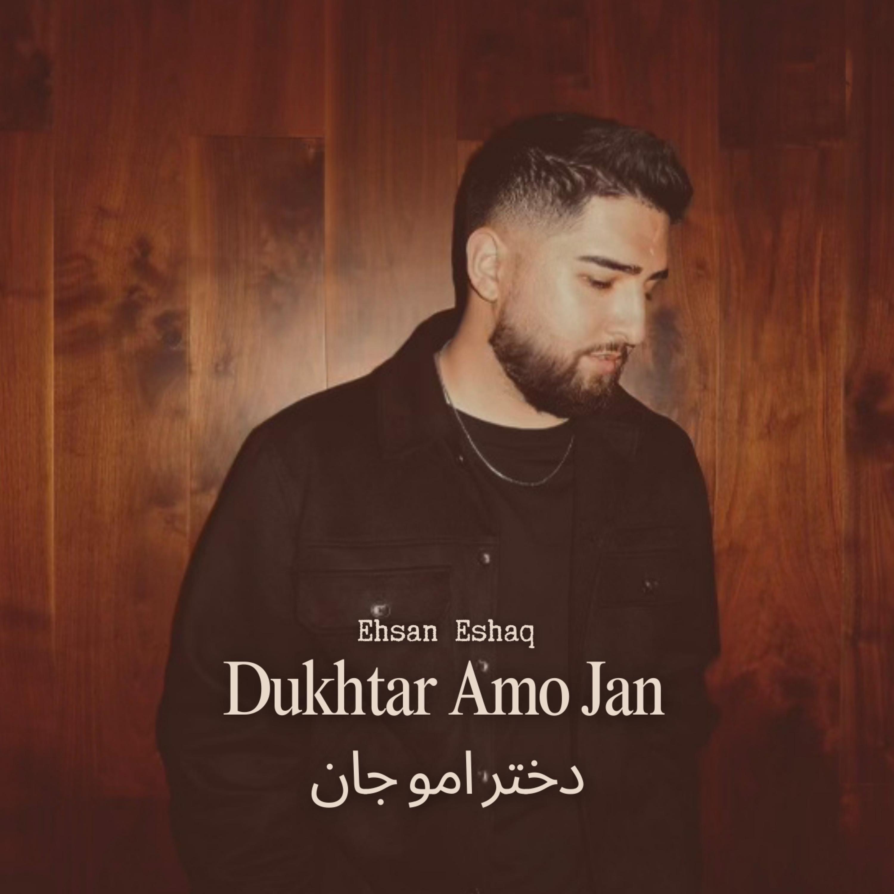 Dukhtar Amo Jan - Single
