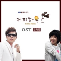 Coffee House 감독판 (Original Television Soundtrack) - Eun Jung & Ji Pyeong Kwon