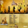 Jean Franco Tiempo al tiempo (feat. Bubaseta, Silvio Del Real & Jean Franco) Tiempo al tiempo (feat. Bubaseta, Silvio Del Real & Jean Franco) - Single