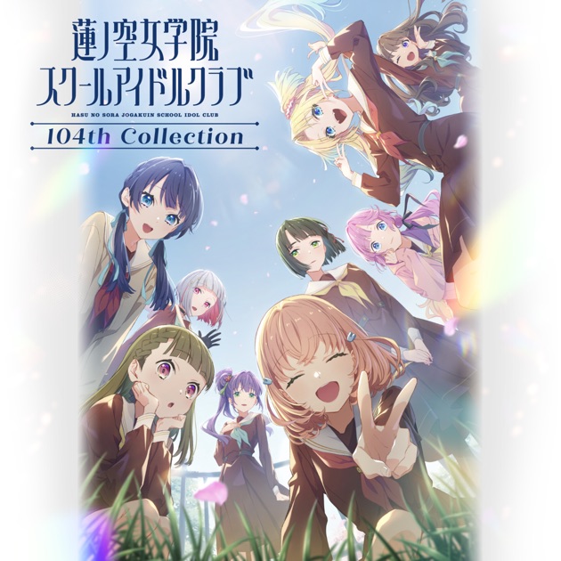 蓮ノ空女学院スクールアイドルクラブ 104th Collection - 蓮ノ空