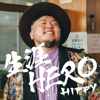 Shogai Hero (Cover) - HIPPY