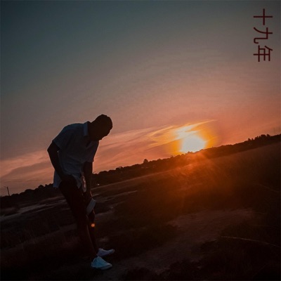 Modo vôo - Single