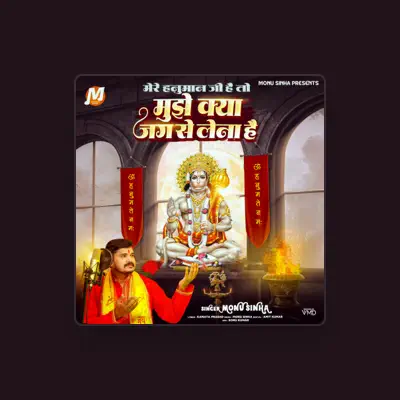 Listen to Monu Sinha, watch music videos, read bio, see tour dates & more!