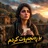 Bo Ranjarot Krdm - بۆ ڕەنجەڕۆت کردم
