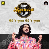 Ude Re Gulaal Ude Re Gulaal - Single - Hariom Gadhavi & Rahul Munjariya