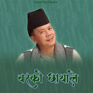 Barko Chhayale