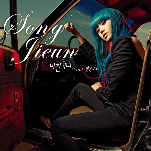 Crazy - Single