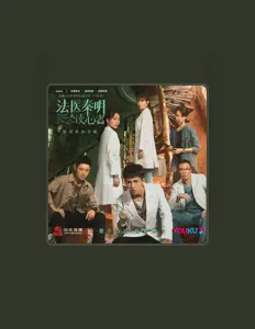 Listen to 冯希瑶, watch music videos, read bio, see tour dates & more!