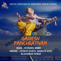 Ganesh Panchratnam - Single - Devendra Bhome