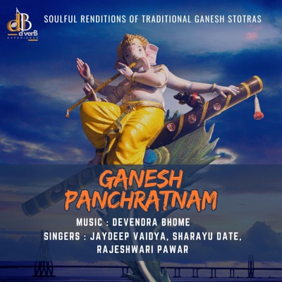 Ganesh Panchratnam - Single