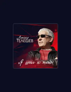 Listen to Leonid Teleshev, watch music videos, read bio, see tour dates & more!