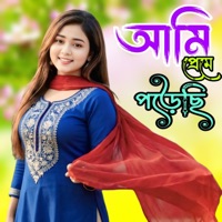 Ami Preme Porechi (feat. Khaja Mainuddin & Angel Mahi) - Single - Zk Ai Music