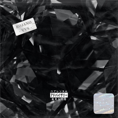 VVS - Single
